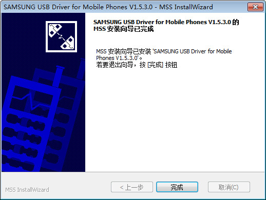 三星s4usb驅(qū)動(dòng) 三星s4驅(qū)動(dòng)